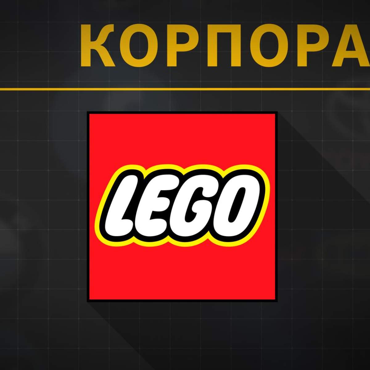 Конструктор С Новогодней Тематикой Конструктор С Новогодней Тематикой
